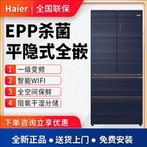 Haier Haier BCD-462WGHFD15BJU1 Double Frequency Conversion Multi-door Flat Hidden Embedded Intelligent Refrigerator 462 litres