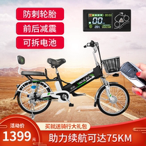New national standard electric bicycle Lithium adult moped scooter Battery car Pedal electric car Takeaway delivery