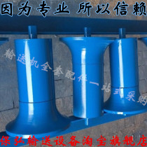 The horn mouth friction tuning roller cone roller roll roll roll bracket group ceramic nylon polymer can be customized