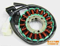  Yulong QJ125-26A J 150-17A 150-19C magneto coil stator assembly