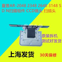 Sharp original AR-2048 2348 2648 3148 S D N Scanning component CCD lens scanning head