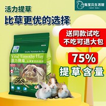 Mr. HARD  Vitality Preparation 400 800g Vitalix Rod  Nutritional alfalfa  Grinding teeth snack  WEB