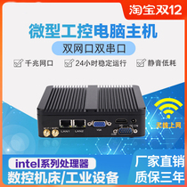Quad-core J1900 J4125 dual network port 2COM industrial control host mini computer love fast lede router htpc