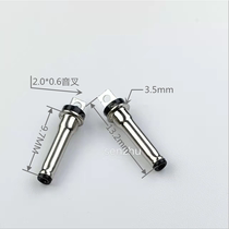 DC plug power plug 2 0 * 6 0 fork with mounting wiring hole DC plug tuning fork plug