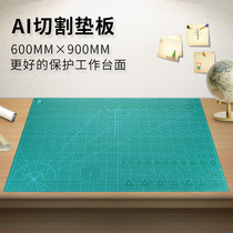 Huanmei a1 cutting pad double-sided scale A2 hand-written exam painting art workbench Painting student art paper cutting soft table pad anti-cutting board DIY large model engraving knife engraving board