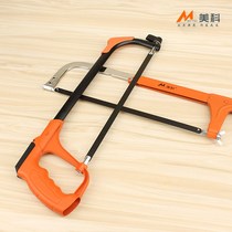 Saw household old-fashioned small steel saw pull flower manual saw blade drama iron handmade wire small tool hacksaw frame multi-function