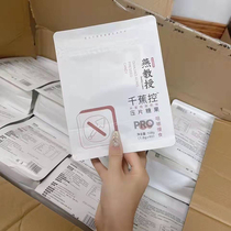 Professor Yan nutrition meal replacement powder pre-drinking coffee yurewan prebiotic protein peptide qianjiao control flagship store