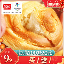 Panpan hand-torn bread whole box breakfast pastry cake snacks stocking fast food lazy people eat hunger snack snack food