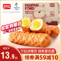Panpan Bread Bar sandwich waffle stick hand tear bar breakfast cake whole box afternoon tea overtime snacks