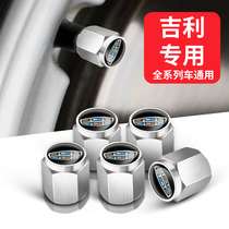 Suitable for Geely Emgrand personality tire screw valve cap Boyue car star more anti-theft and dustproof