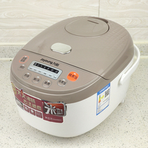Joyoung Jiuyang JYF-30FE08 rice cooker household rice cooker 3l smart mini 1-2-3-4 people
