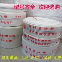 Diving pound water belt pumping pump hose 1-2 - 3 - 4 inch water chart pumping bar water pound water tube helping clam water