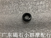 Applicable Honda DIO AF17 18 27 28 34 phase 35 phase 38 phase 24 phase Big Road 90 oil pump oil seal