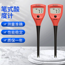 HI98103 Hana HANNA imported portable pen type high precision digital display pH meter test pen