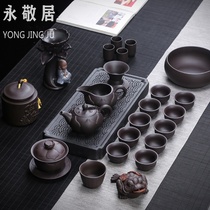 Purple Sand tea set Household gift box tea pot cover bowl Tea cup Ceramic Kung Fu tea set Office high-grade