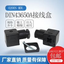 Hydraulic solenoid valve junction box Pneumatic Plug electromagnet lamp holder 0200s quality MDL voltage universal M18