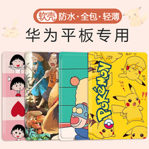 Matepad11 is suitable for pro Huawei M6 tablet 10 8 protective cover 10 4 leather cover V6 glory 7 enjoy 2 shell C5