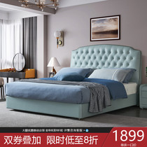 Small apartment leather bed Modern minimalist master bedroom 1 8-meter double bed Green wedding bed Nordic light luxury princess leather bed