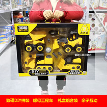 Zhishuo DIY detachable assembly nut fire engineering car set boy puzzle toy car gift box