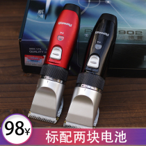 Riwei 902 charging push scissors professional hair salon hair clipper with line mute strong Fader head plug plug dual use