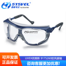 UVEX yvis 9175260 anti-impact liquid splash anti-wind sand industrial dust labor insurance riding goggles