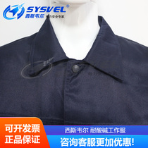  Siswell labor protection anti-acid overalls anti-acid clothing anti-acid and alkali protective clothing YZ010