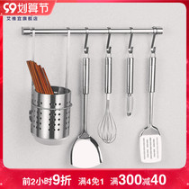 304 stainless steel kitchen nail-free hanging bar adhesive hook kitchen storage rack wall rack storage rack non-perforated pendant