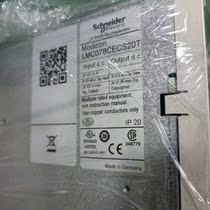 7C Schneider drive LBHBM0CE8CS20T bargain sale