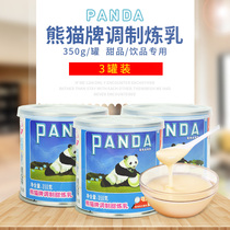 Panda brand condensed milk 350g * 3 canned sweet condensed milk evaporated milk coffee milk tea shop baking egg tart commercial raw materials