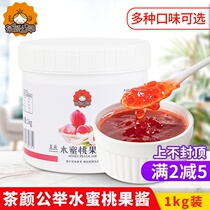 Tea Yan Public Peach Taste Fruity Jam 1kg Milk Tea Shop Special Fruit Puree Fruit Tea Raw Material Peach with Pulp Grain