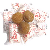 Jinsumei sweet and sour fruit dried preserved fruit candied fruit independent small package Guangdong specialty snacks 150g bag three packs