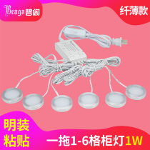 One-to-many cabinet lights led cabinet bottom lights Kitchen lights 1w showcase inner hanging shoes wardrobe small round energy-saving spotlight ultra-thin