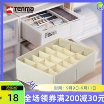 Tianma Co. Ltd. underwear storage box fabric drawer bra underwear socks finishing box grid box