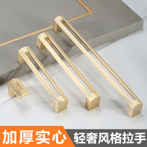 Wardrobe door handle modern simple high-end copper brushed cabinet drawer door handle golden light luxury minimalist handle