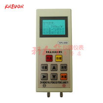 YPS-600B Multifunctional Wind Speed Tester Multifunctional Digital Pressure Anemometer Air Pressure
