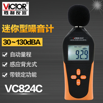 Victory instrument digital mini noise meter VC824C sound level meter dB decibel meter noise volume tester