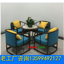 New Chinese sales office negotiation table and chair combination marketing Center hotel lobby business reception desk one table four chairs