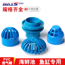 PVC blue breathable cap fish tank permeable net Seafood pool overflow filter isolation net water tank permeable cover