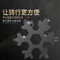 Multifunctional snowflake wrench hexagonal octagonal socket helper all-steel gadget 19 in one outdoor portable worker