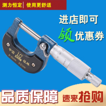 Outer diameter micrometer accuracy 0 001 digital display micrometer inner diameter micrometer 0-25mm spiral micrometer