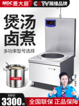 Mak Chef Commercial Electromagnetic Soup Furnace 8 15kw Restaurant Restaurant Restaurant Cooker Brine Furnace High Power Low Short Soup Furnace