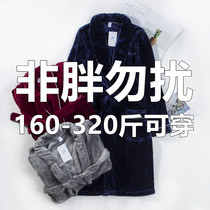 Spring and autumn winter flannel robes men and women special fat plus plus size thickening 300 Jin 200 bathrobe coral velvet pajamas