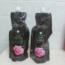 Fengcemans silk charm spin constant roll thermoplastic hot perm cream barber shop hair salon special 1L1000ml12 agent