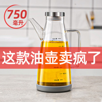 Stainless steel glass oil jug anti-leak not hanging oil oil bottle kitchen Home Oil tank Jug Sauce vinegar Vinegar Seasoning Bottle container