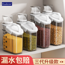 Rice Valley Grain Noodles Sealed Package Kitchen Bean Grain Storage Food Storage Water-proof Rice Bucket