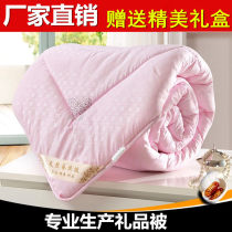 Factory direct gift quilt gift box packaging air conditioning quilt core company welfare activities wedding spring and autumn quilt summer quilt