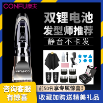 Yasuo shaving knife push hair cutting household Rechargeable Hair Clipper electric scissors fader tool hair cutting artifact yourself