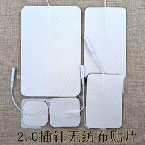 Non - woven patch insertion 2 0 silica gel self - adhesive pulse shock massage label accessories massage machine viscose