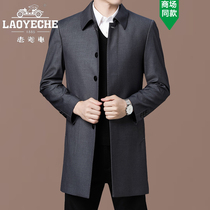 Classic car middle-aged and elderly windbreaker mens spring and autumn thin plus size business leisure long fathers coat