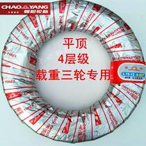  Chaoyang tire 3 75-12 Electric tricycle inner and outer tire 4 00-12 Hercules straight mouth curved mouth steel wire anti-thorn